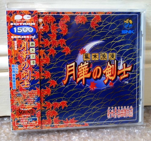 1997 pony canyon - pony, japan