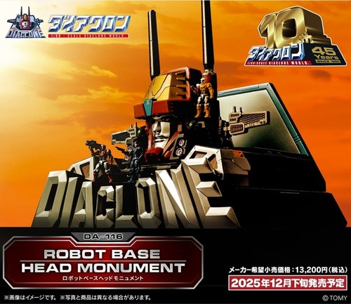 Takaratomy diaclone reboot - takaratomy,