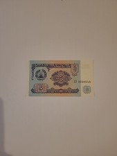 Billets World Paper Money Ex-URSS Republics