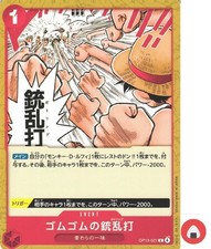 Carte One Piece OP13-021 C Gum