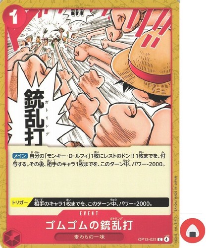 Carte one piece op13 - one,