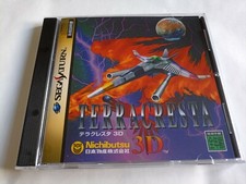 SEGA Saturn Terra Cresta 3D