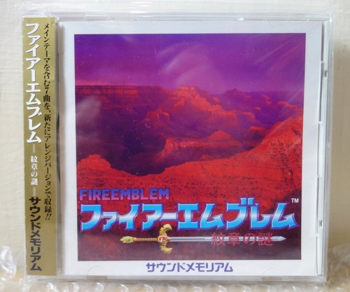 1994 pony canyon - 1994, japan