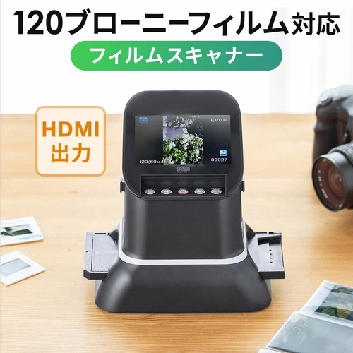 Scanner film sanwa pour - de,