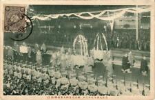 PC CPA TOKYO   Tenchu Tengoku