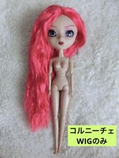 Pullip Corniche Red Hair One Length No Bangs Wig Only Hobby Toy Collection