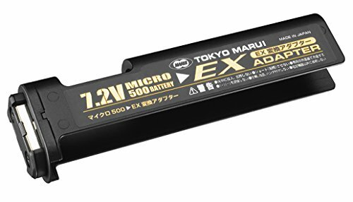 Adaptateur tokyo marui 11 - adaptateur,