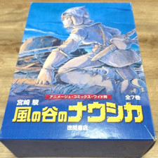 New Nausicaa of the Valley of