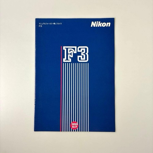 Catalogue appareil photo