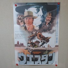 ONCE UPON A TIME IN THE WEST