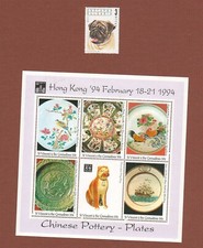 Pug dog stamps set of 2 MNH