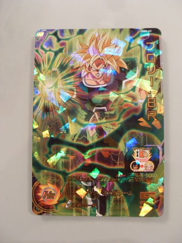 Carte super dragon - carte, ball