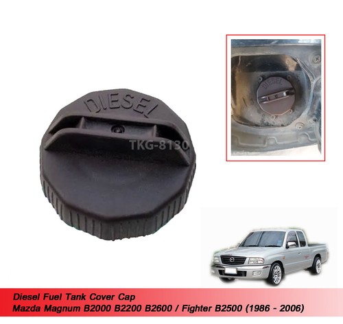 Bouchon réservoir diesel - bouchon,