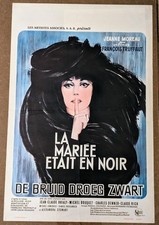 AFFICHE CINEMA - BELGE - La