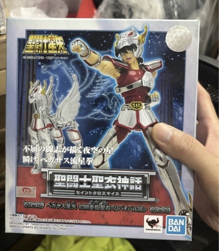 Bandai saint cloth - saint,