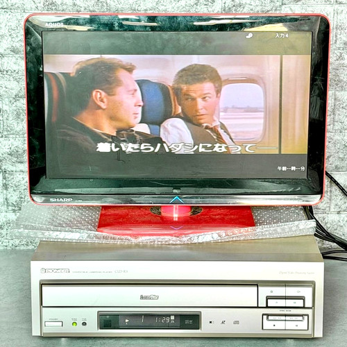 Lecteur laserdisc pioneer - lecteur,