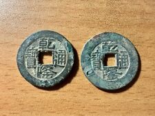 2 different ancient Qing dynasty coin - Qian Long tong bao reverse Quan 泉