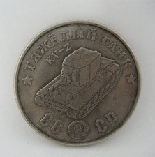 Ancienne Monnaie