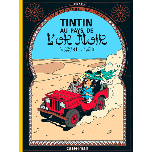 Album les aventures tintin - album, de