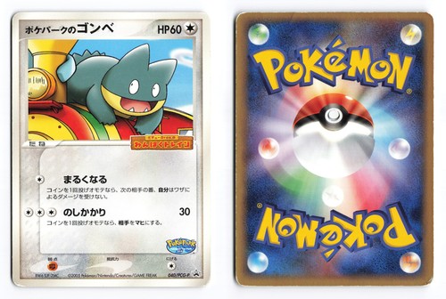 Pokepark munchlax 040 pcg - pokepark's, 040/pcg-p