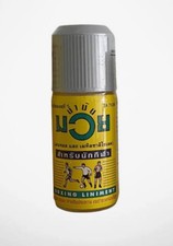 huile thai Le Liniment de Boxe