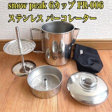 Percolateur à café en acier