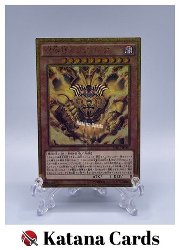 Cartes yugioh the legendary - |,