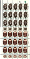 ISRAEL 1970 Stamp Sheets CHARLES NETTER - MIKVE AGRICULTURAL SCHOOL 100TH MNH