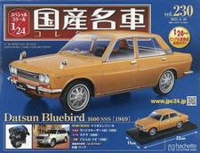 DATSUN BLUEBIRD 1600SSS  -