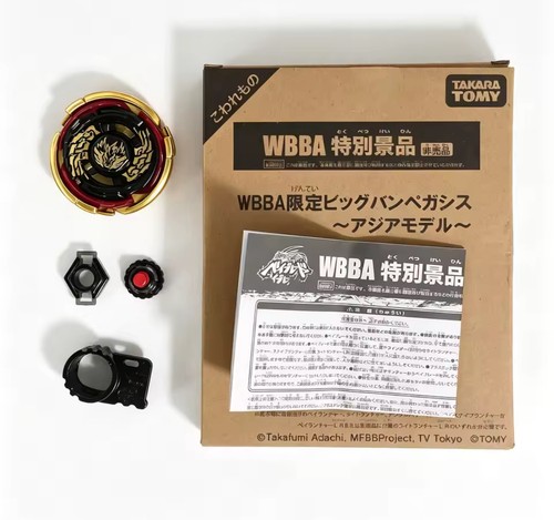 Toupie beyblade big bang - toupie,