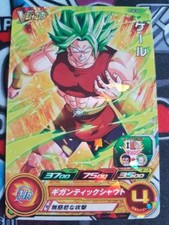 Carte Dragon Ball Z DBZ Super Dragon Ball Heroes Part SP #PJS-26 Promo 2017