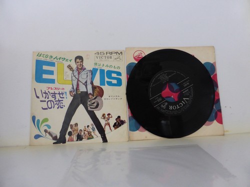 Disque tours japonais - 7", 45