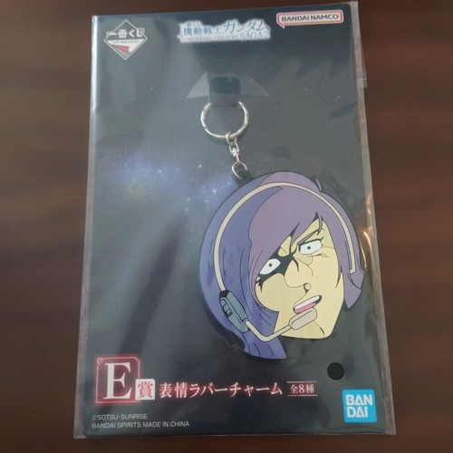Ichiban kuji mobile suit - kuji,