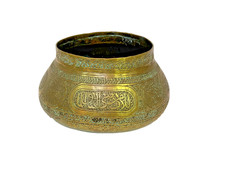 PETIT BASSIN ART ISLAMIQUE