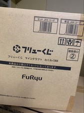 Minecraft Exciting Box