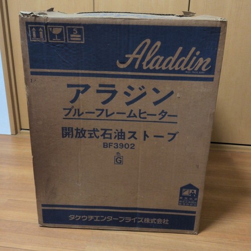 Aladdin blue flame heater - aladdin,