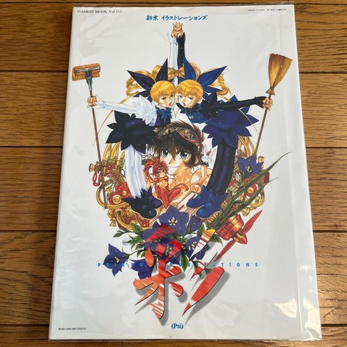 Psikyo illustrations art book - psikyo,