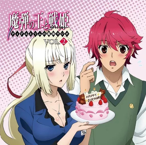 Anime radio tigre and - anime, "tigre