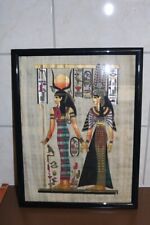 Papyrus égyptien sous cadre