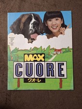 Daihatsu Max Cuore Old Car Catalog