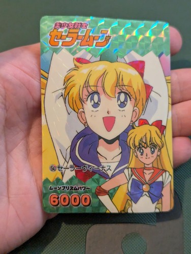 Sailormoon carddass card rare - card,