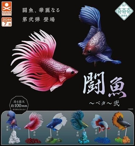 Figurine fighting fish betta - figurine,