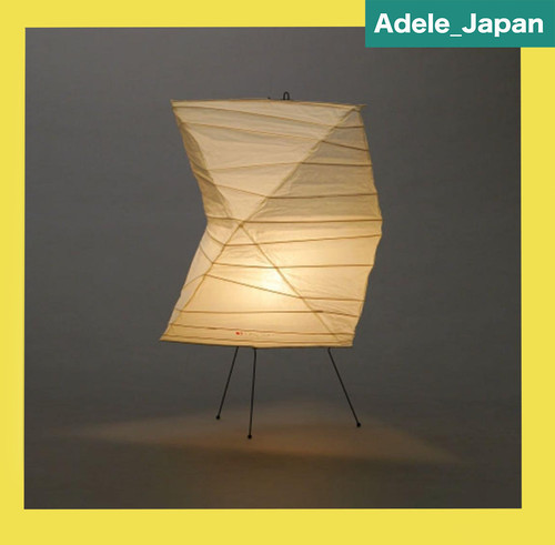 Isamu noguchi akari 26n - isamu,