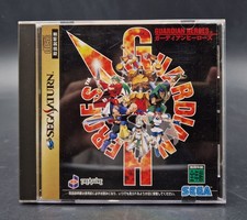 Guardian Heroes - SEGA Saturn