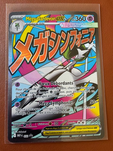Carte pokemon mega - carte, mega-gardevoir
