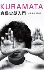 Introduction à Shiro Kuramata