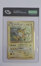 Carte Pokémon Raichu N°26