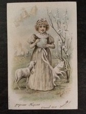 CP ILLUSTRATED LITTLE GIRL ELEGANT EGG RIBBON LAMBS BELLS - 59751