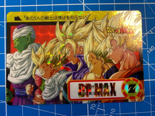 Carte dragon ball carddass - carte,