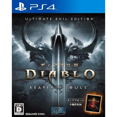 Diablo iii reaper souls - diablo, of